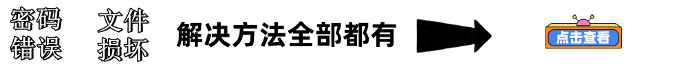 万能教程