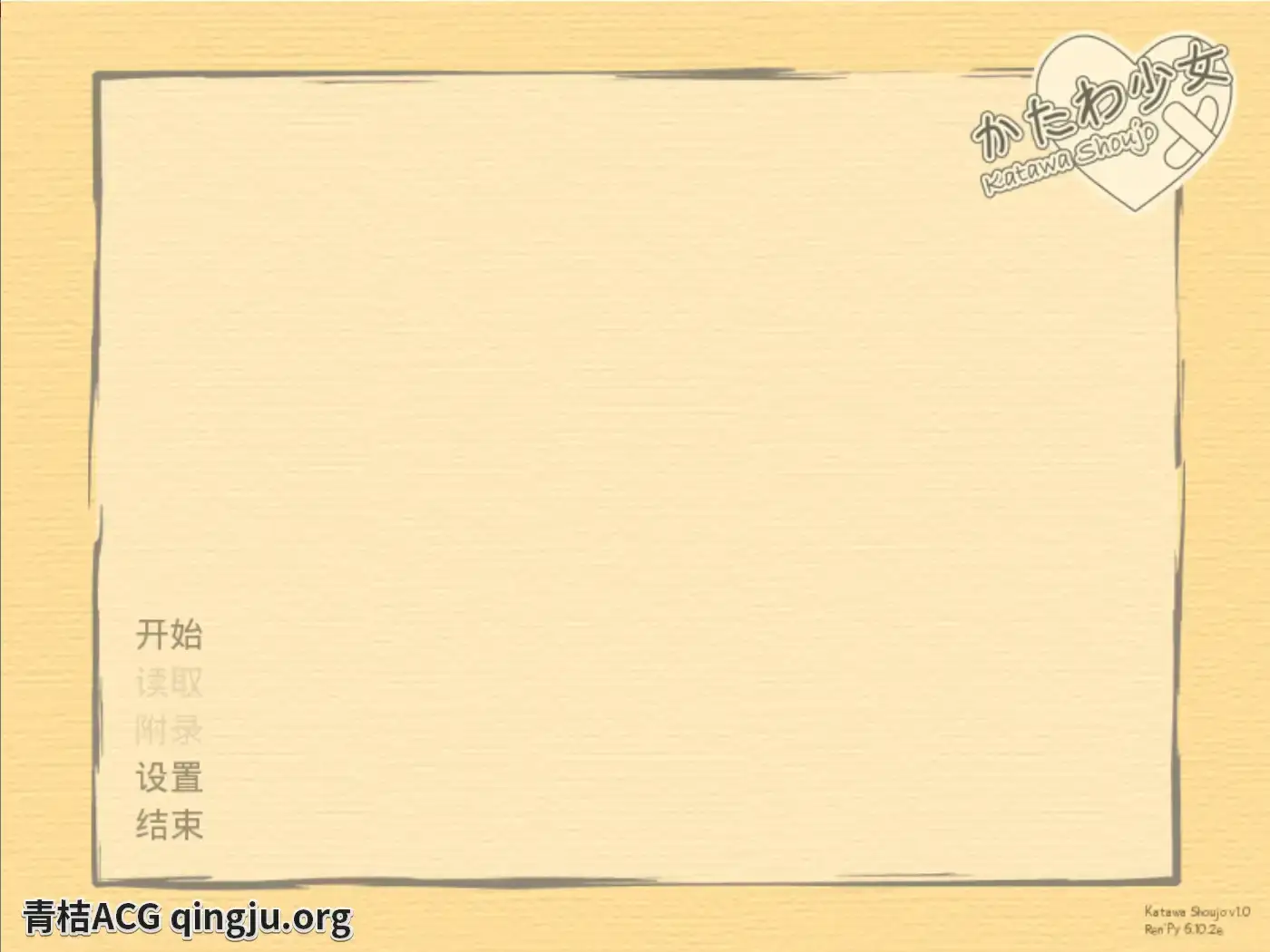 片轮少女 かたわ少女 katawa shoujo图片-4 片轮少女 かたわ少女 katawa shoujo图片-4