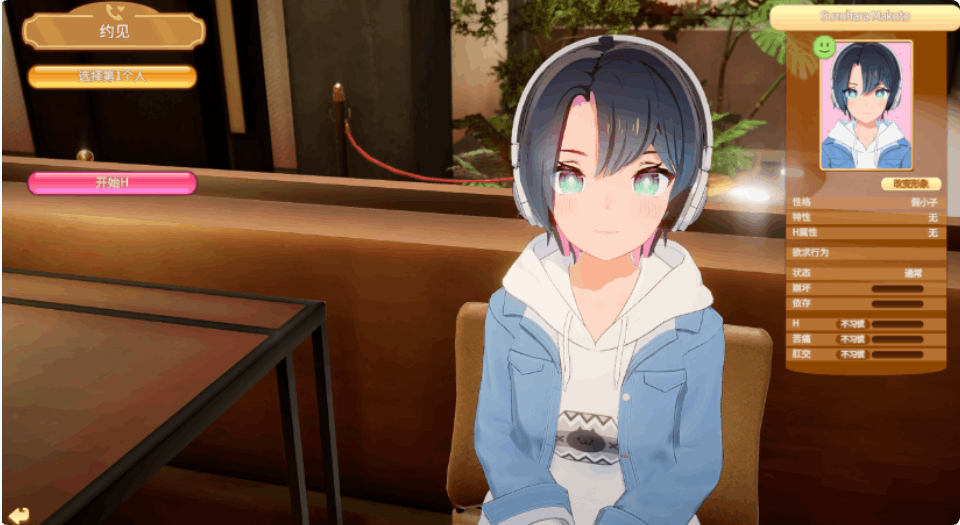 HoneyCome 甜蜜约会卯乃见私立学园 V2.07新春MOD整合版 角色mod+VR补丁+汉化解码 PC版本 gal类型