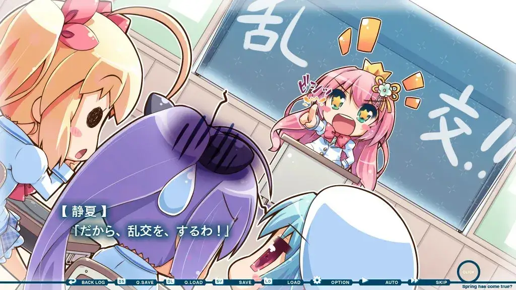 はるまで、くるる。 春开，意遥遥。 PC+KRKR平台 gal类型图片-4