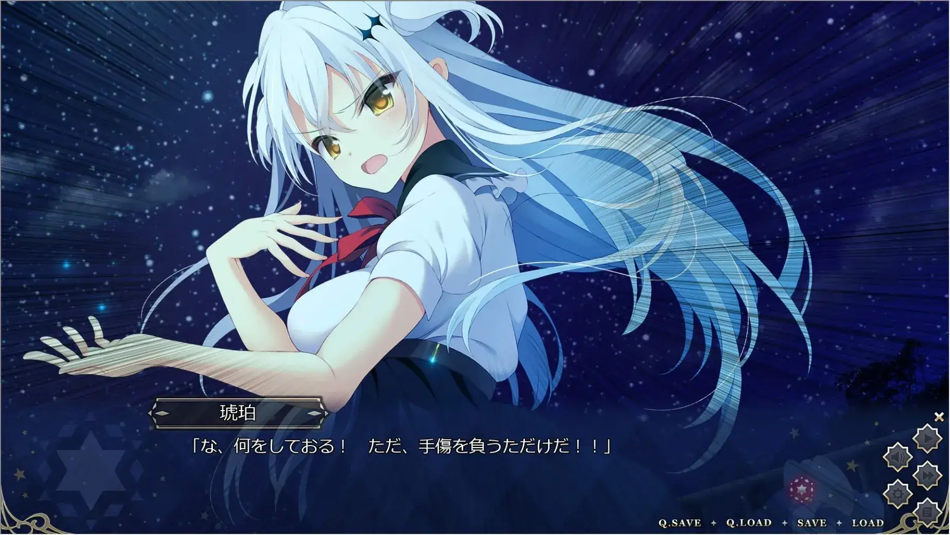 冥契のルペルカリア 冥契的牧神节 gal类型 PC+KRKR平台