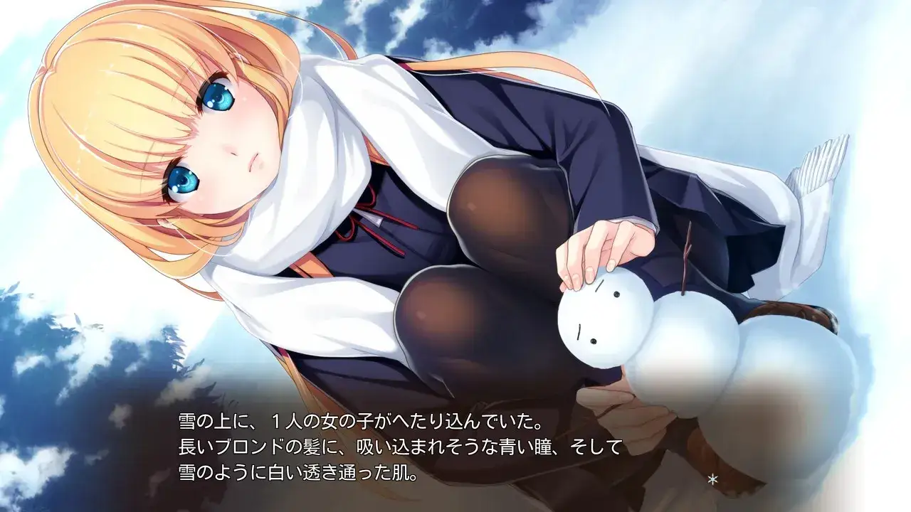 銀色、遥か 银色遥远 PC平台 gal类型图片-3 銀色、遥か 银色遥远 PC平台 gal类型图片-3