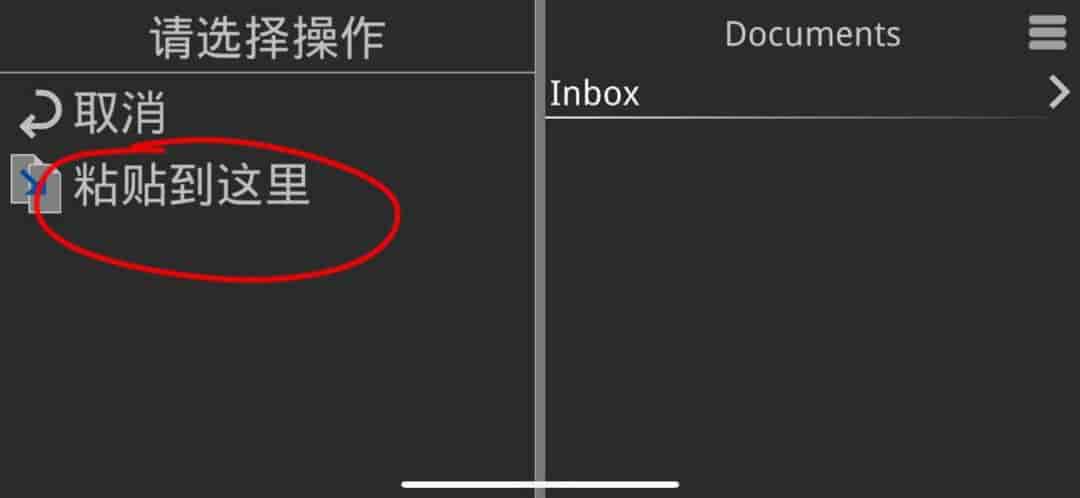 【新手必看】ios玩游戏:xp3Player模拟器图片-7 【新手必看】ios玩游戏:xp3Player模拟器图片-7