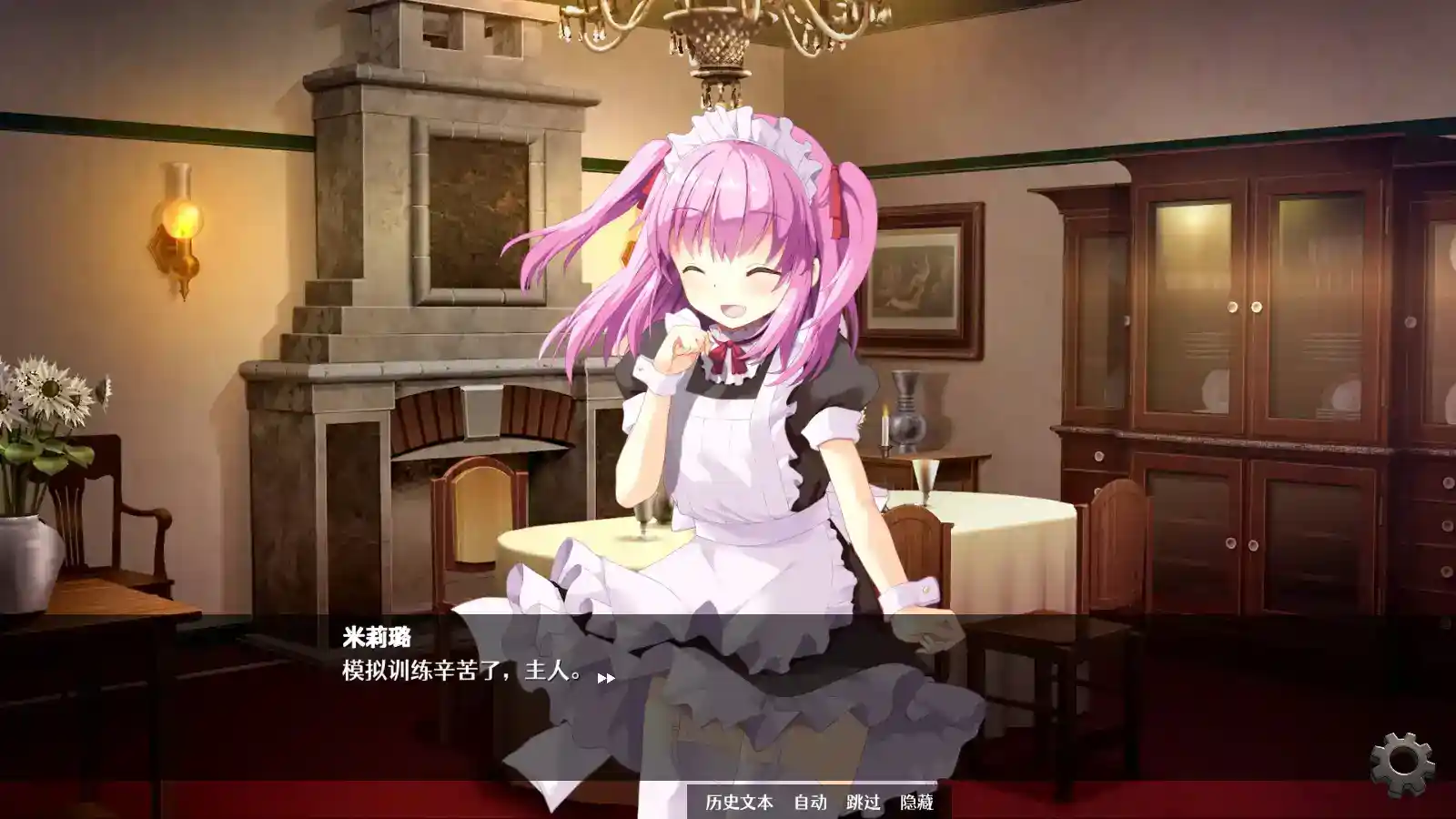 【安卓直装|官中SLG】《隐居军师的救国方针》InkyoGunshi_ver.1.08图片-4 【安卓直装|官中SLG】《隐居军师的救国方针》InkyoGunshi_ver.1.08图片-4