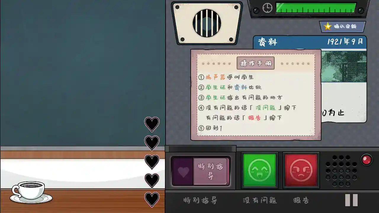 《路人娘捕獲學園》安卓直裝｜官中無修｜SLG狩獵革命｜動態捕捉3.0實裝图片-3