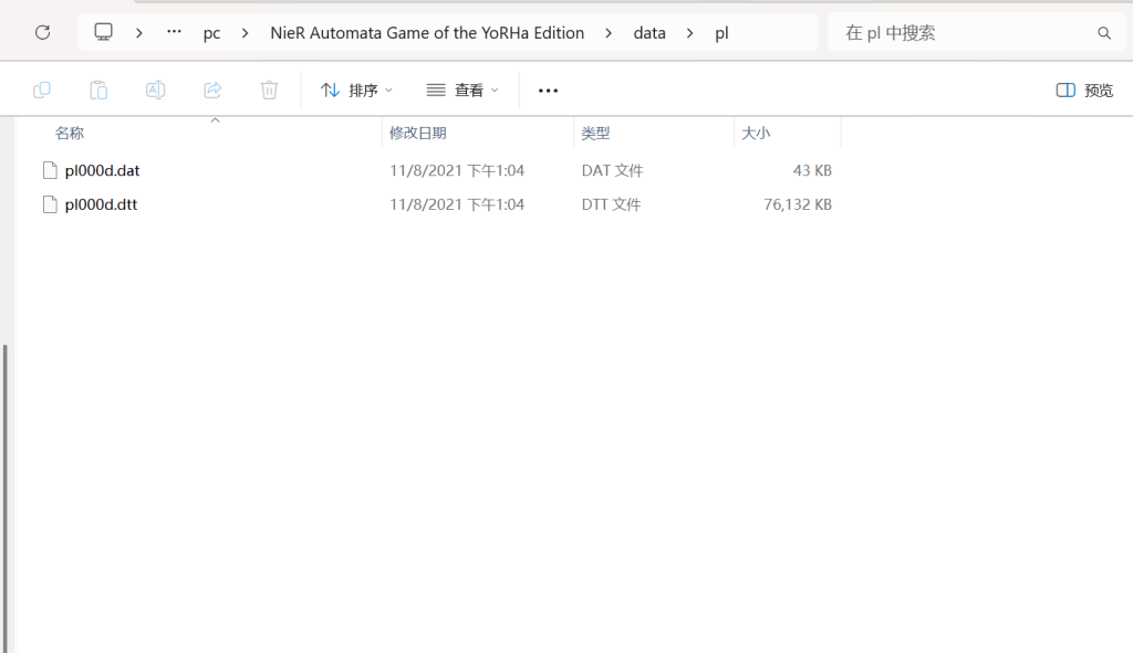 【PC/3A大作】尼尔：机械纪元终极收藏版：200+全功能MOD整合/全DLC解锁/官方中文终极优化【48G超强体验】图片-7