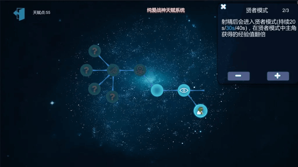 《黑山恋爱咖啡厅》v3.1官中版：时间管理×心跳抉择，用一杯咖啡改写命运线图片-5