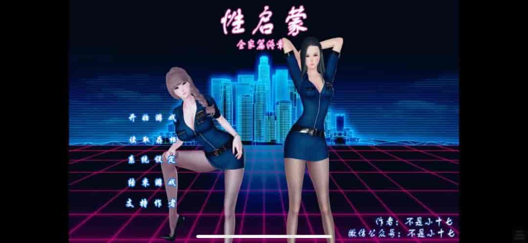 【新手必看】ios玩游戏:xp3Player模拟器图片-10 【新手必看】ios玩游戏:xp3Player模拟器图片-10