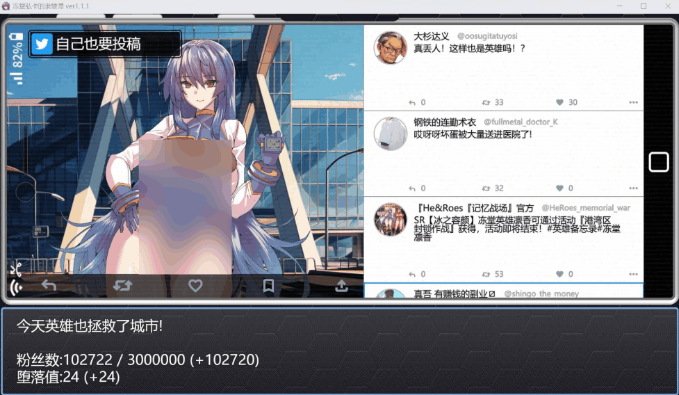 《冻堂弘卡之li雄谭》Ver1.1.1 AI汉化版深度评测：3.6G颠覆性日式RPG 反杀黑深残剧本+策略爆杀流玩法图片-5