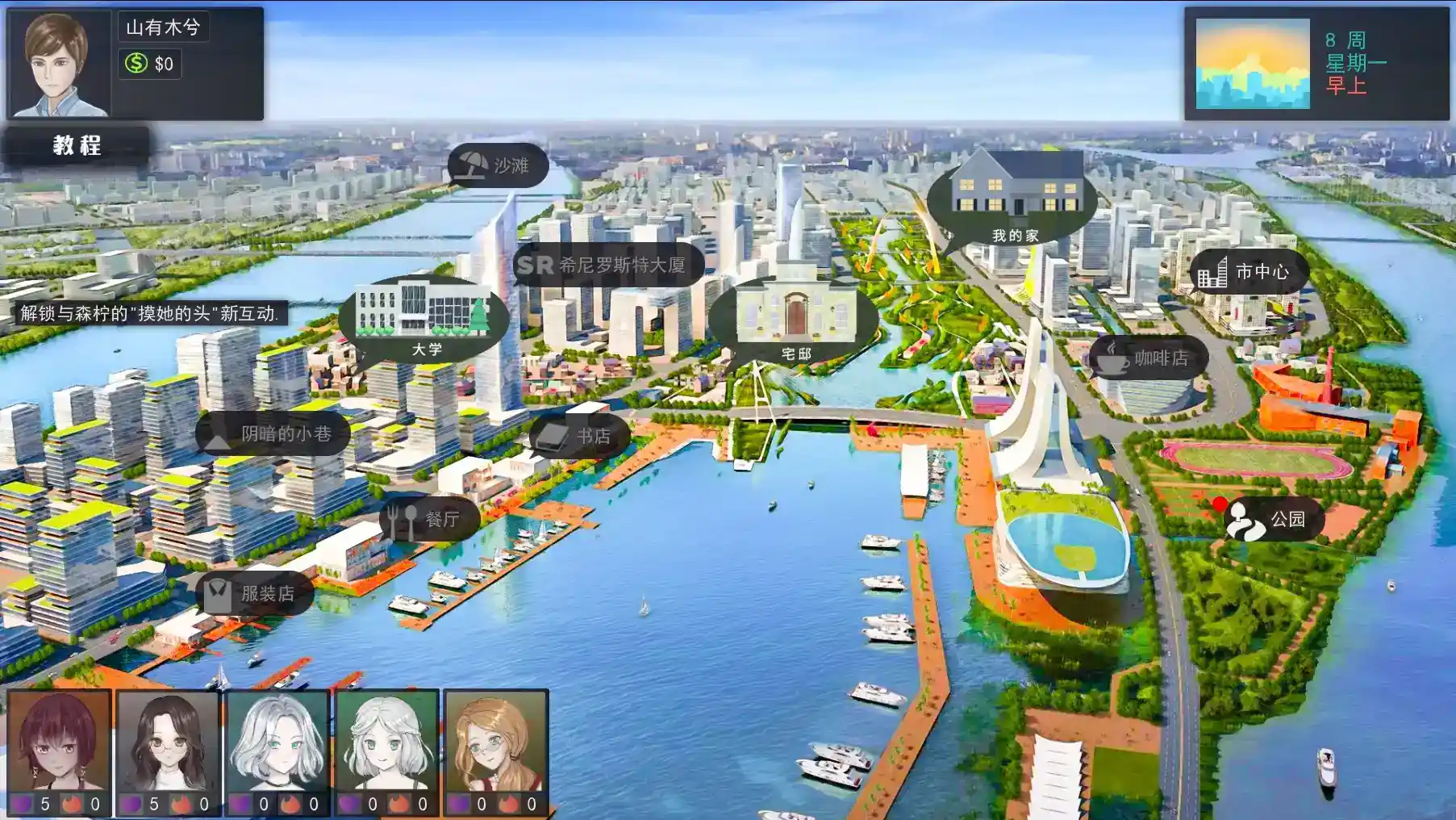 【安卓直装|顶级剧情SLG】《美德VIRTUES v17》图片-2 【安卓直装|顶级剧情SLG】《美德VIRTUES v17》图片-2