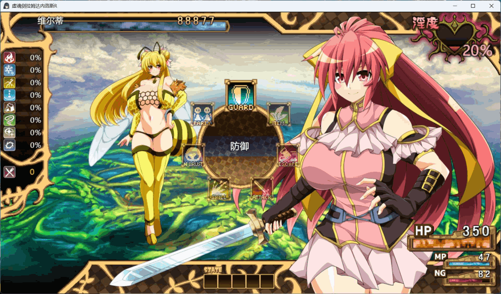 【全网独家】《虚魂剑拉姆达内罗斯R Ver2.00》硬核解析:剑与魂交织的日式王道RPG图片-4 【全网独家】《虚魂剑拉姆达内罗斯R Ver2.00》硬核解析:剑与魂交织的日式王道RPG图片-4