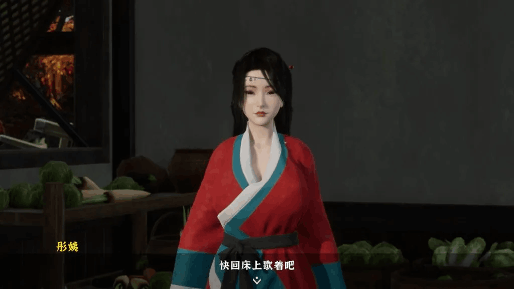 【PC】《极品采花郎》V1.3.5 全网首发：官中步兵+全解锁存档+中文CV，6.8G沉浸式武侠恋爱全收录图片-2