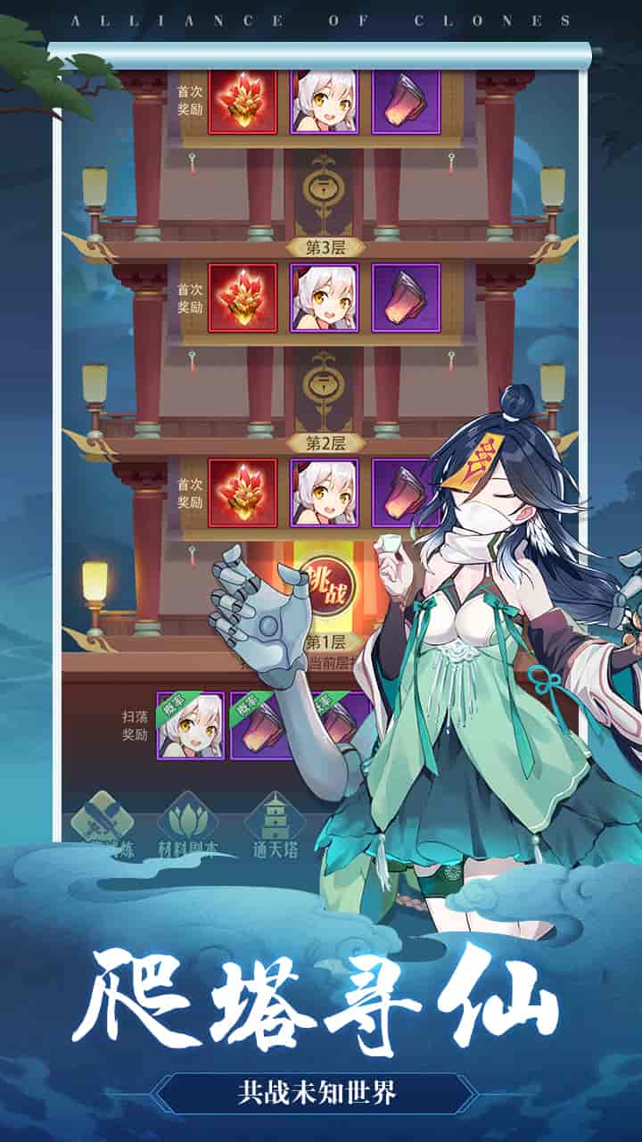 《魔神纪元 买断版》全平台下载|10MB二次元卡牌神作 无内购完整收录图片-5 《魔神纪元 买断版》全平台下载|10MB二次元卡牌神作 无内购完整收录图片-5