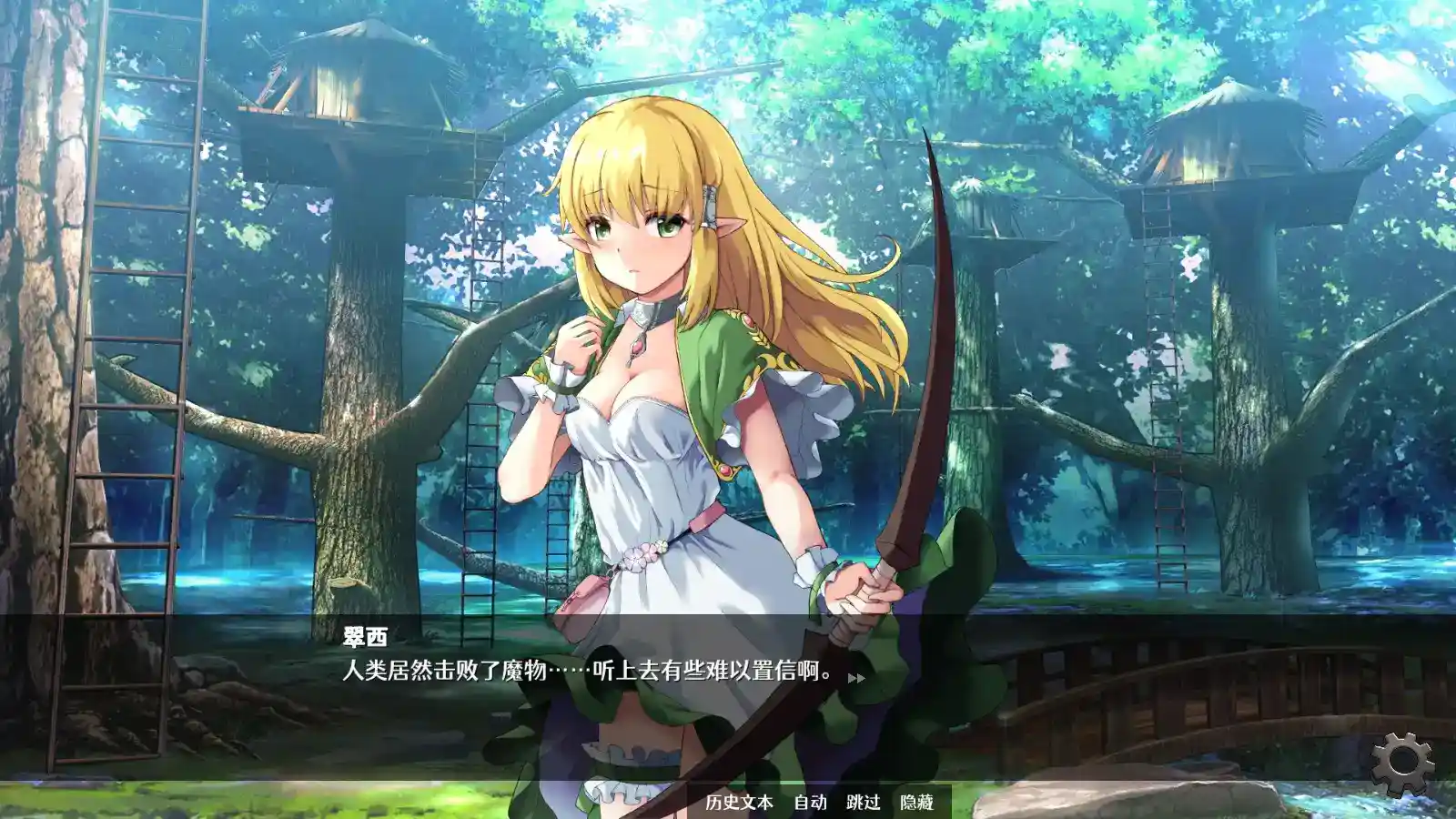 【安卓直装|官中SLG】《隐居军师的救国方针》InkyoGunshi_ver.1.08图片-2 【安卓直装|官中SLG】《隐居军师的救国方针》InkyoGunshi_ver.1.08图片-2