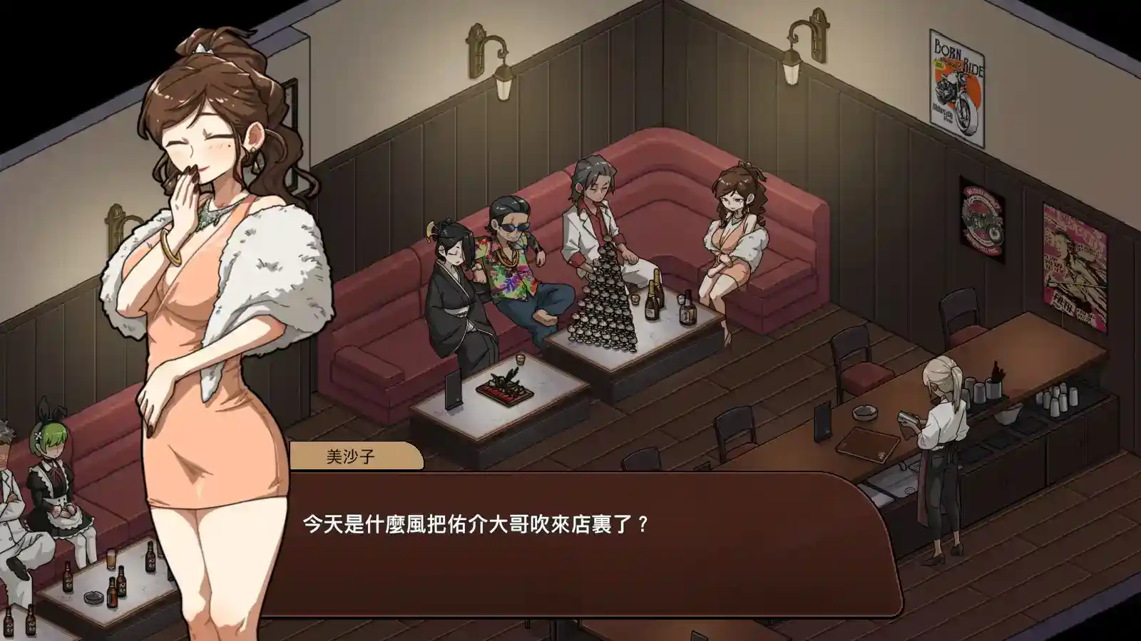 《情欲古式按摩店》【安卓直装+PC双端】V1.96+DLC完整版|官方中文|SLG经营神作|沉浸式母女攻略剧情|动态CG+全解锁存档图片-1 《情欲古式按摩店》【安卓直装+PC双端】V1.96+DLC完整版|官方中文|SLG经营神作|沉浸式母女攻略剧情|动态CG+全解锁存档图片-1