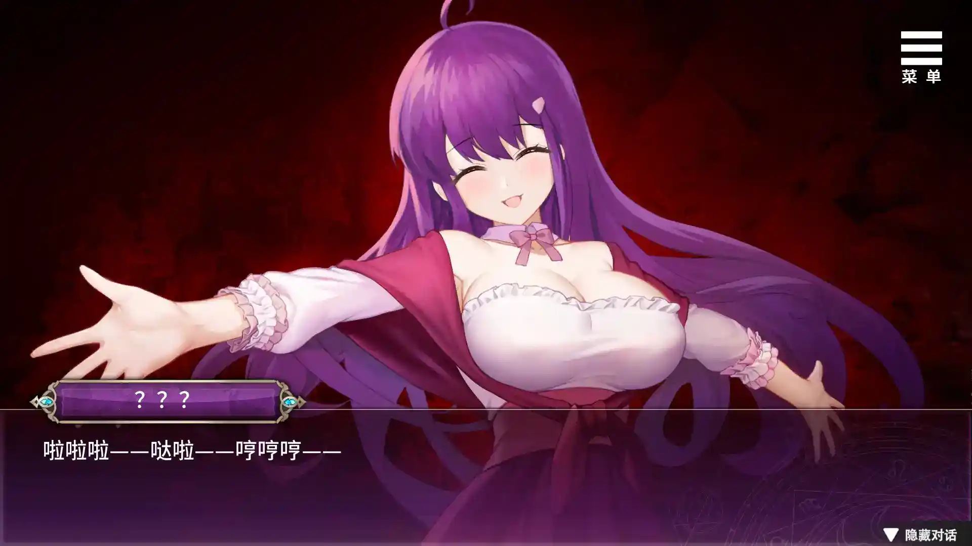 《在无限重生中守护你》安卓官中终极版丨轮回系情感SLG丨v1.0.8重生优化丨全语音实装图片-4 《在无限重生中守护你》安卓官中终极版丨轮回系情感SLG丨v1.0.8重生优化丨全语音实装图片-4