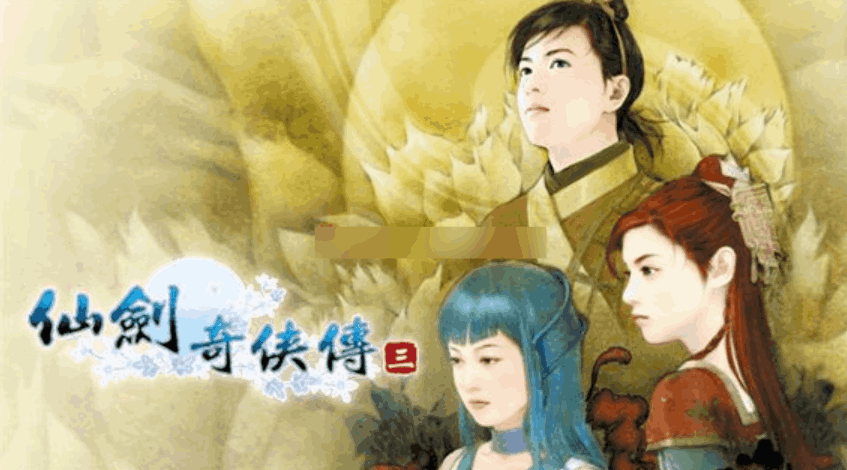 【STEAM学习】[怀旧经典] 仙剑奇侠传1-6合集+前传+外传+问情篇超级大整合图片-4