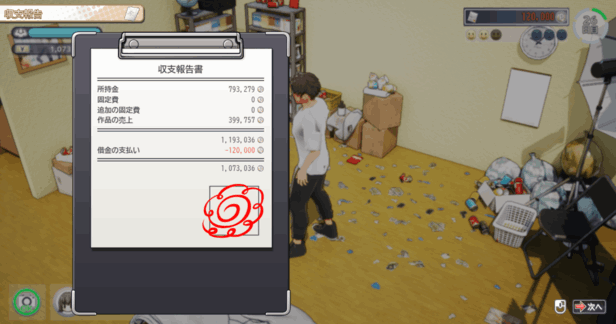 【Steam新作】《导演模拟器 LIFE！》V1.021 官方中文版：全动态+36套造型丨3.6G电影级交互图片-7