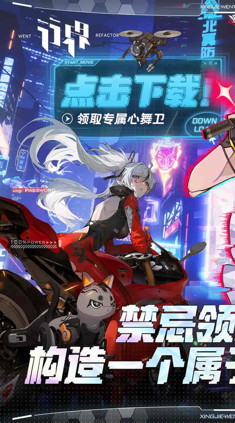 【现象级核爆】《行界：禁忌领域》0.1折手游破界公测！送十万充+1.2G超规格包体 二次元末日卡牌终极形态图片-5