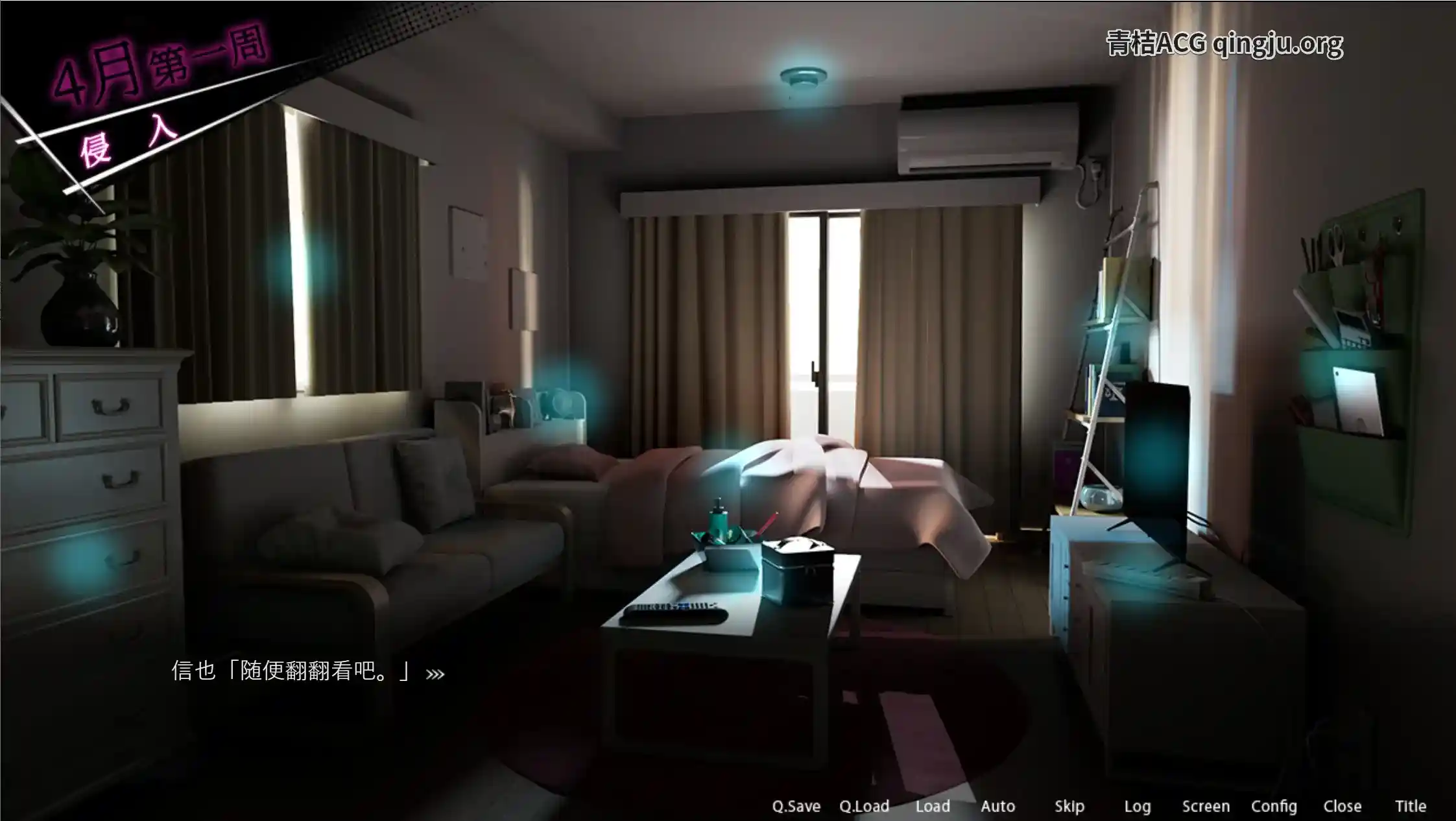 【PC硬盘/官中/SLG】《ROOM：少女私密物语 V2.02》全视角解谜｜4K动态渲染｜键鼠精准操控指南图片-2