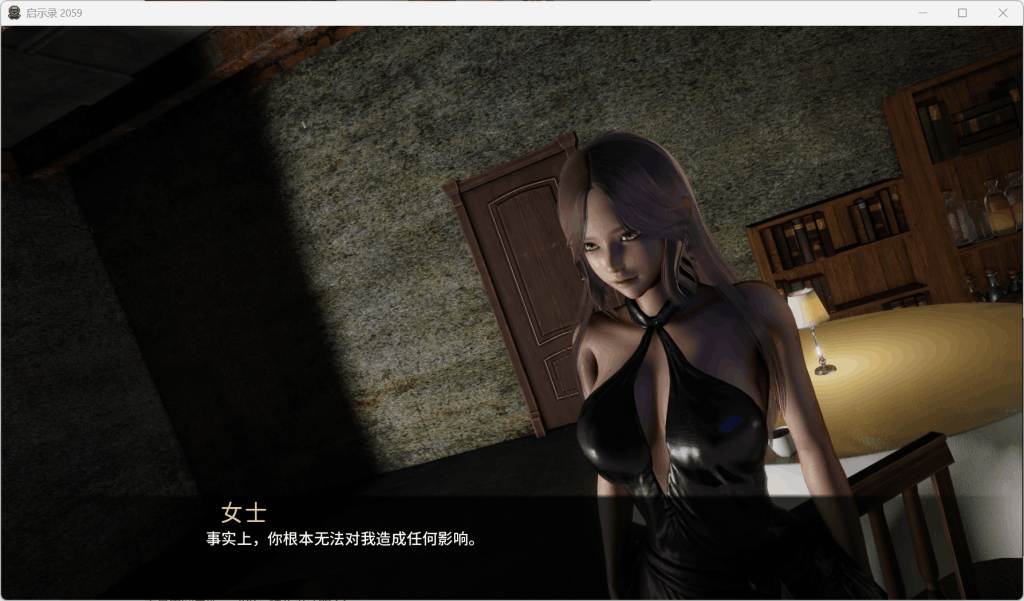 《启示录2059/Apo2059 Ver0.2 双端中文版》全网首发：科幻生存+多线抉择，动态演出拉满！​图片-3