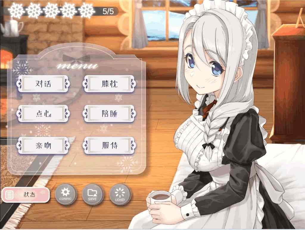 《我与索菲娅的秘密》安卓+PC双端 SLG Steam官方中文版:沉浸式剧情新体验图片-4 《我与索菲娅的秘密》安卓+PC双端 SLG Steam官方中文版:沉浸式剧情新体验图片-4