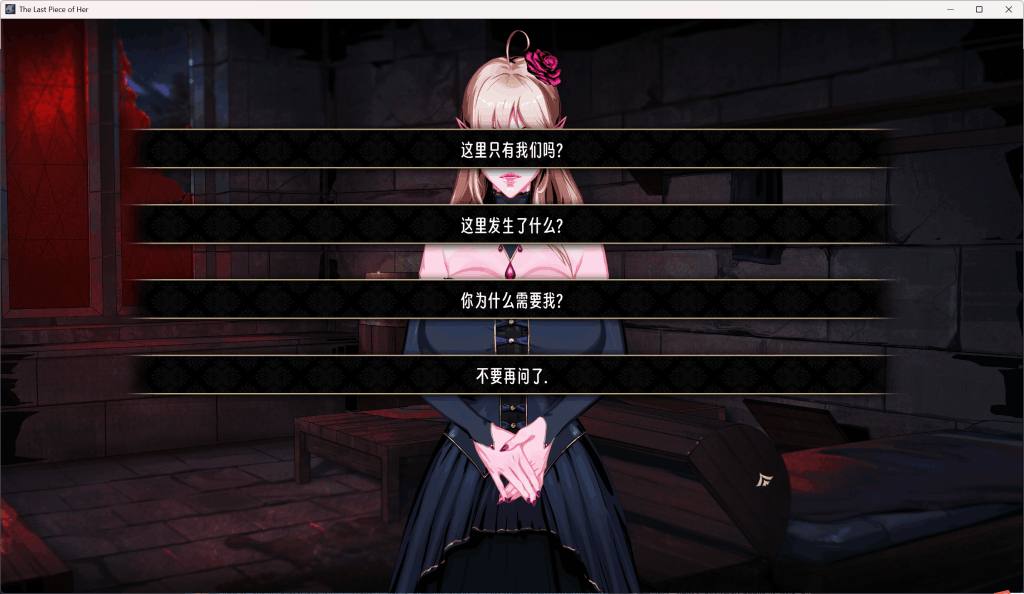 【PC/SLG】Her Last Piece/蚀心/她的最后一件 全动态官方中文版+全解锁存档 | 1.8G沉浸式剧情体验图片-3