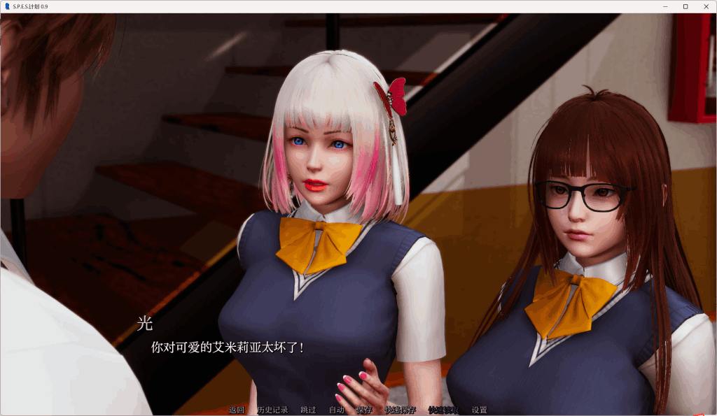 【全网首发】《Project：S.P.E.S》v0.9汉化版｜安卓+PC双端｜亚洲风SLG动态剧情重磅升级图片-4
