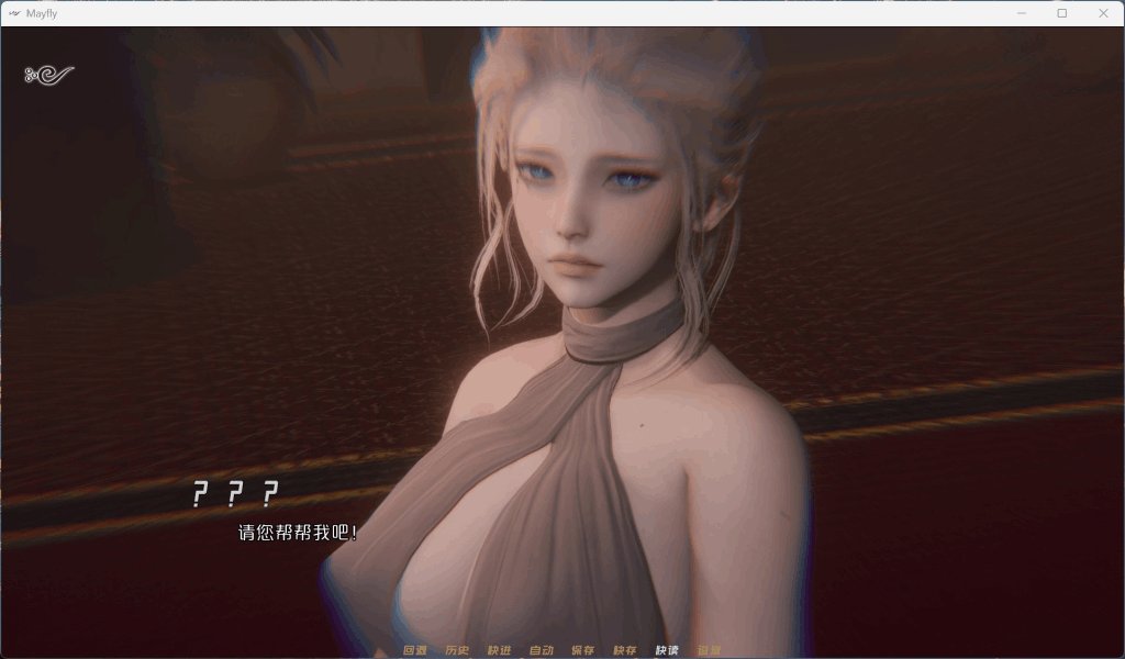 《MayFly 蜉蝣》EP2官方中文重置版上线！双端适配+国风美学全面升级图片-7