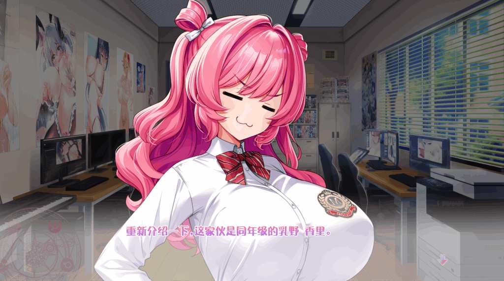 炎孕5! 火焰异世界 兔女郎学园 汉化版终极体验：动态演出+全CG存档实战指南图片-3