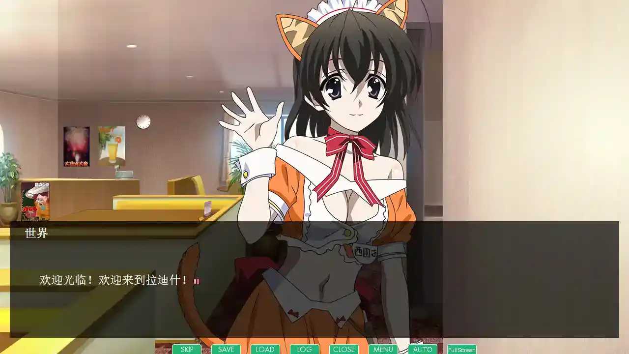 《【安卓直装】SLG神作回归！《日在野球拳2/Strip Battle Days 2》Ver2.8.3D全面解析》图片-3