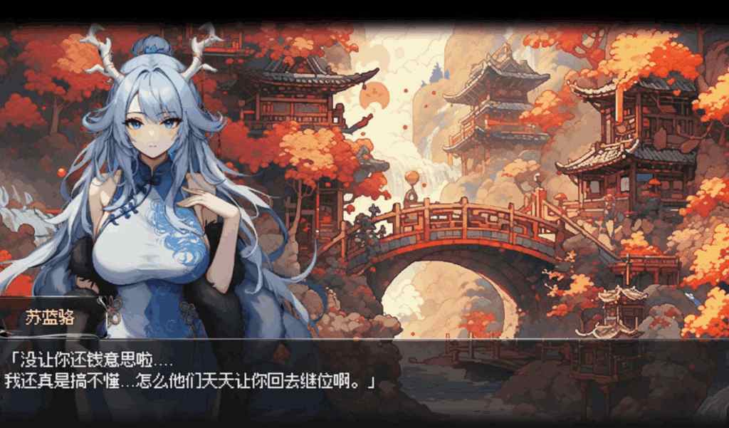 《我和龙女妈妈的玄幻之旅》Ver0.1816:东方幻想RPG的沉浸式亲子冒险图片-3 《我和龙女妈妈的玄幻之旅》Ver0.1816:东方幻想RPG的沉浸式亲子冒险图片-3