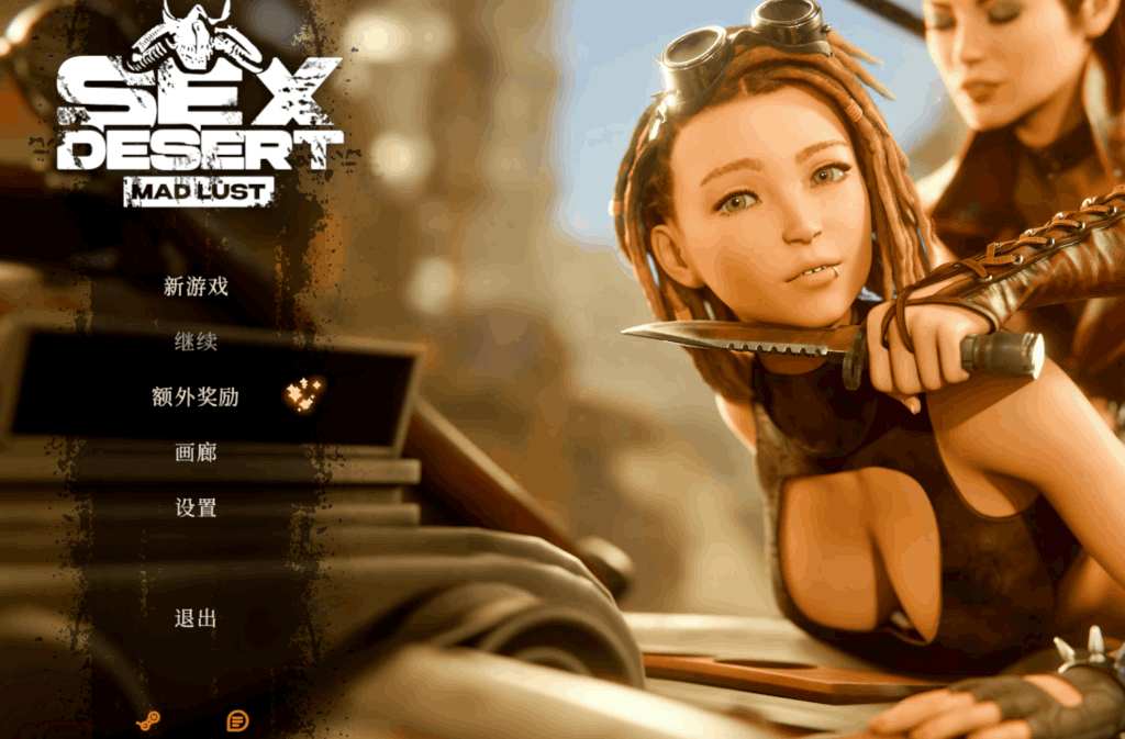 《爱的沙漠：疯狂欲望》深度评测｜官方中文SLG新作 动态剧情+全CV 5.5G极致体验
