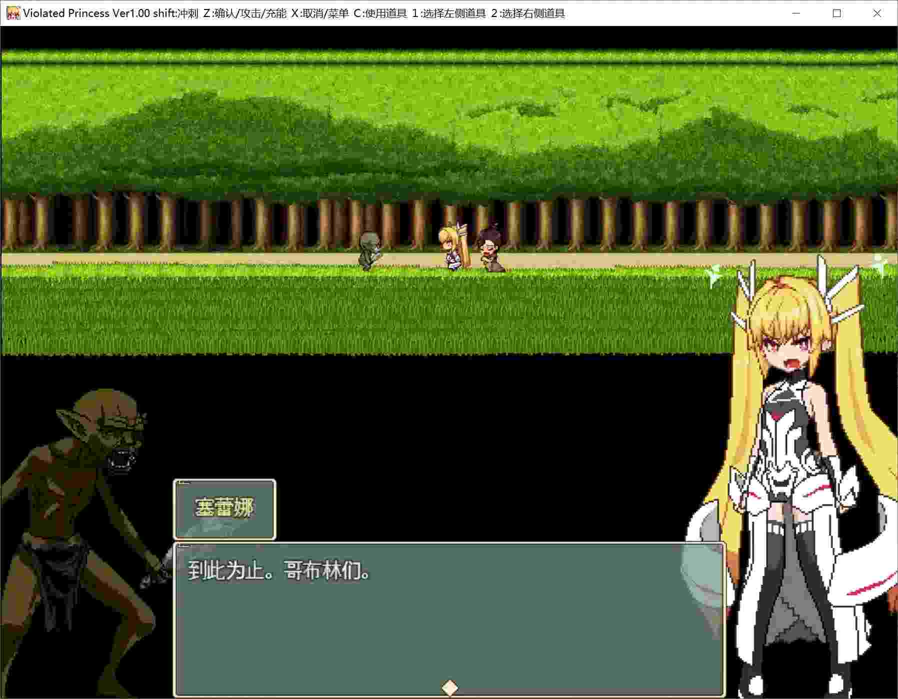 圣劫少女Violated Princess安卓直装实测｜RPG神作v1.03移动端完全体降临图片-3