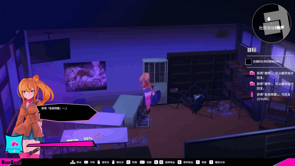 《电锯辣妹与僵尸》Ver1.1.0评测:暴刀美学×生存狂想,这才是动作游戏的顶尖答案!图片-4 《电锯辣妹与僵尸》Ver1.1.0评测:暴刀美学×生存狂想,这才是动作游戏的顶尖答案!图片-4