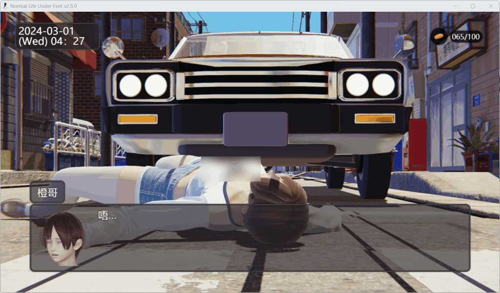 《脚下的正常生活 Normal Life Under Feet Ver2.8.0 官方中文版》深度评测：用2.3G容量承载的奇幻人生体验图片-2