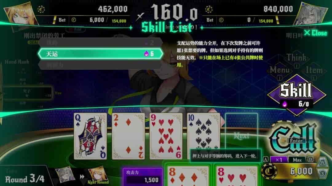 《深渊绝赌 千王处刑/All in Abyss》中文版剧情+博弈机制全解析图片-5 《深渊绝赌 千王处刑/All in Abyss》中文版剧情+博弈机制全解析图片-5