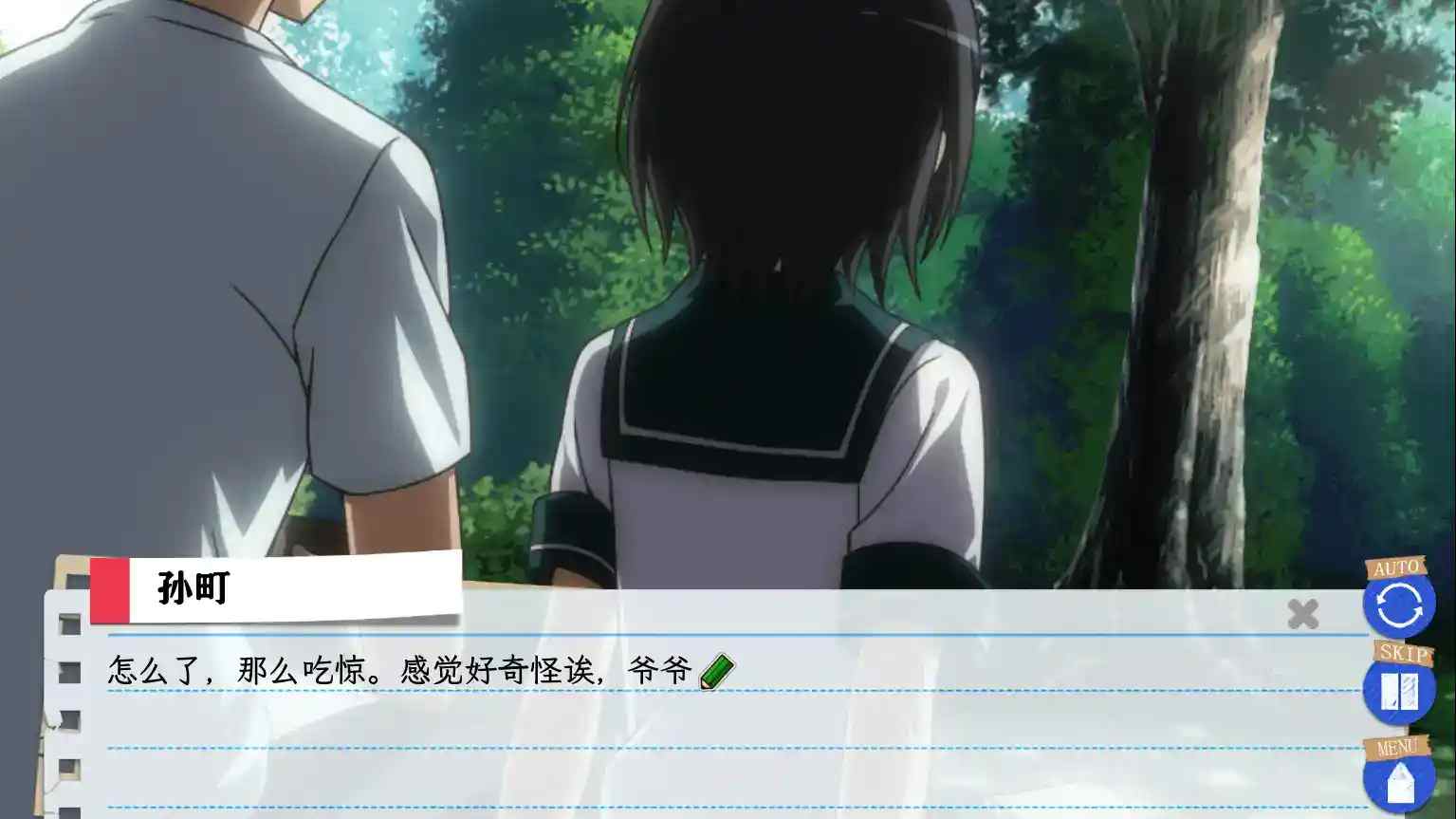 「安卓直装」《我的青春恋爱物语在游戏中果然也有问题 续》正式上线：雪乃团子的全新篇章图片-4