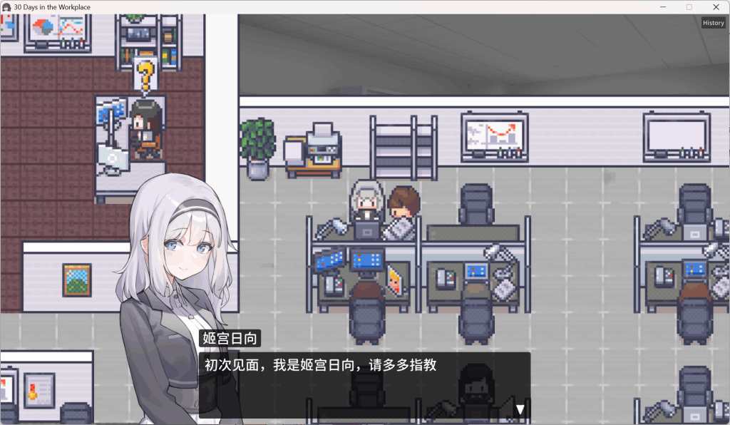 《职场的30天》官方中文版评测：像素SLG的窒息美学图片-4