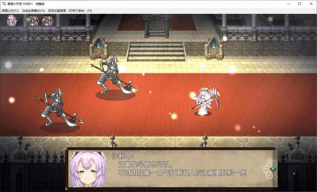 【安卓模拟器+PC】《最强天使沙利叶》官方中文版：Steam新游深度体验与下载指南图片-2