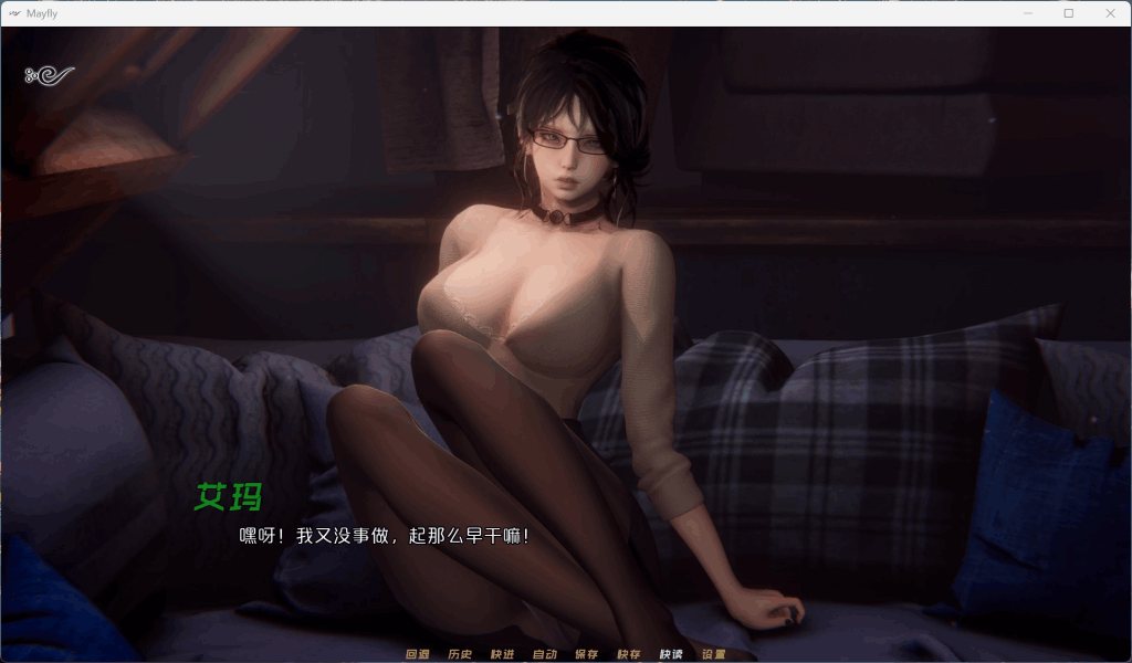 《MayFly 蜉蝣》EP2官方中文重置版上线！双端适配+国风美学全面升级图片-5