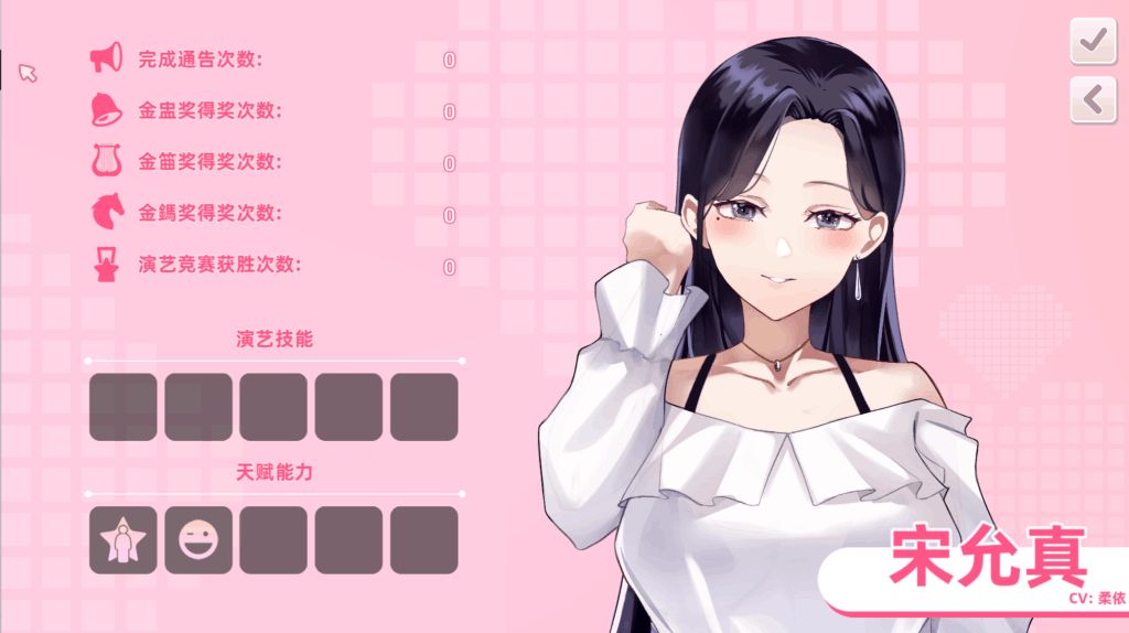 《恋与经纪人2》中文完全体实测：这才是2025年最值得体验的沉浸式情感模拟图片-5