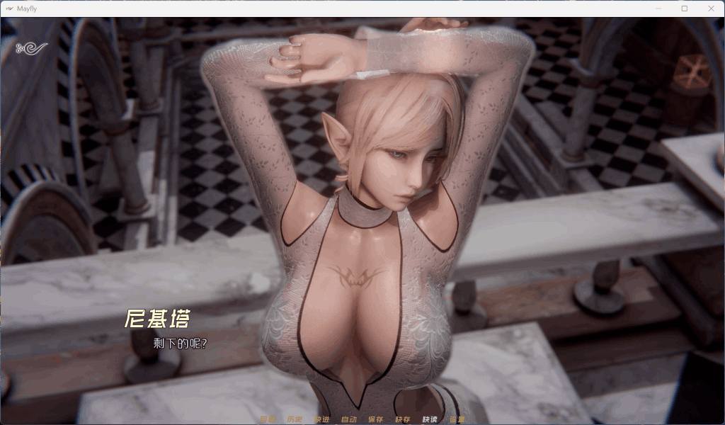 《MayFly 蜉蝣》EP2官方中文重置版上线！双端适配+国风美学全面升级图片-2