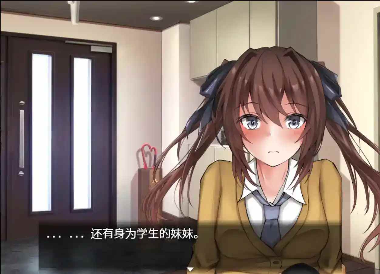 《【安卓直装+机翻】SLG新锐《和妹妹的深入交流生活》Ver1.5.2汉化版：真实兄妹日常模拟器》图片-2