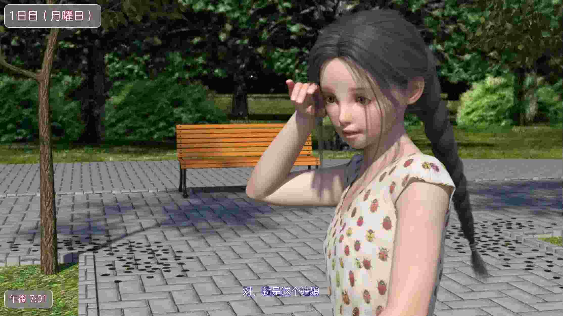 夏日小公园的厕所里v2.2安卓直装版发布：解谜SLG新体验+配置需求详解图片-2