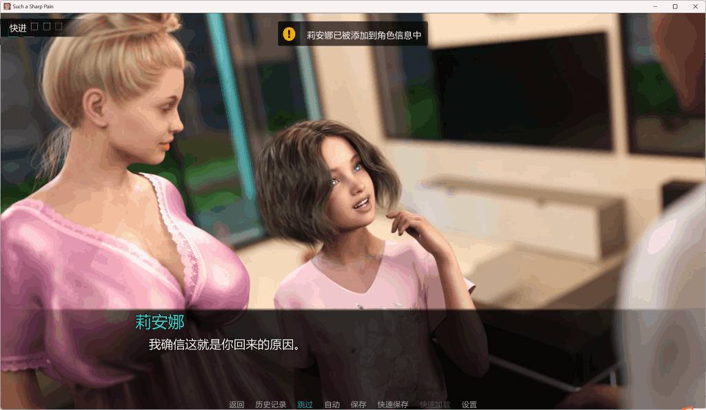 《如此剧烈的疼痛 V0.11.5 汉化版》PC端SLG游戏下载|2G高渲染动态版本图片-1 《如此剧烈的疼痛 V0.11.5 汉化版》PC端SLG游戏下载|2G高渲染动态版本图片-1