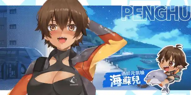 【Steam爆款新游】《台湾恋爱物语⁵》官方中文版全网首发！手把手教你解锁完整版恋爱模拟神作图片-7