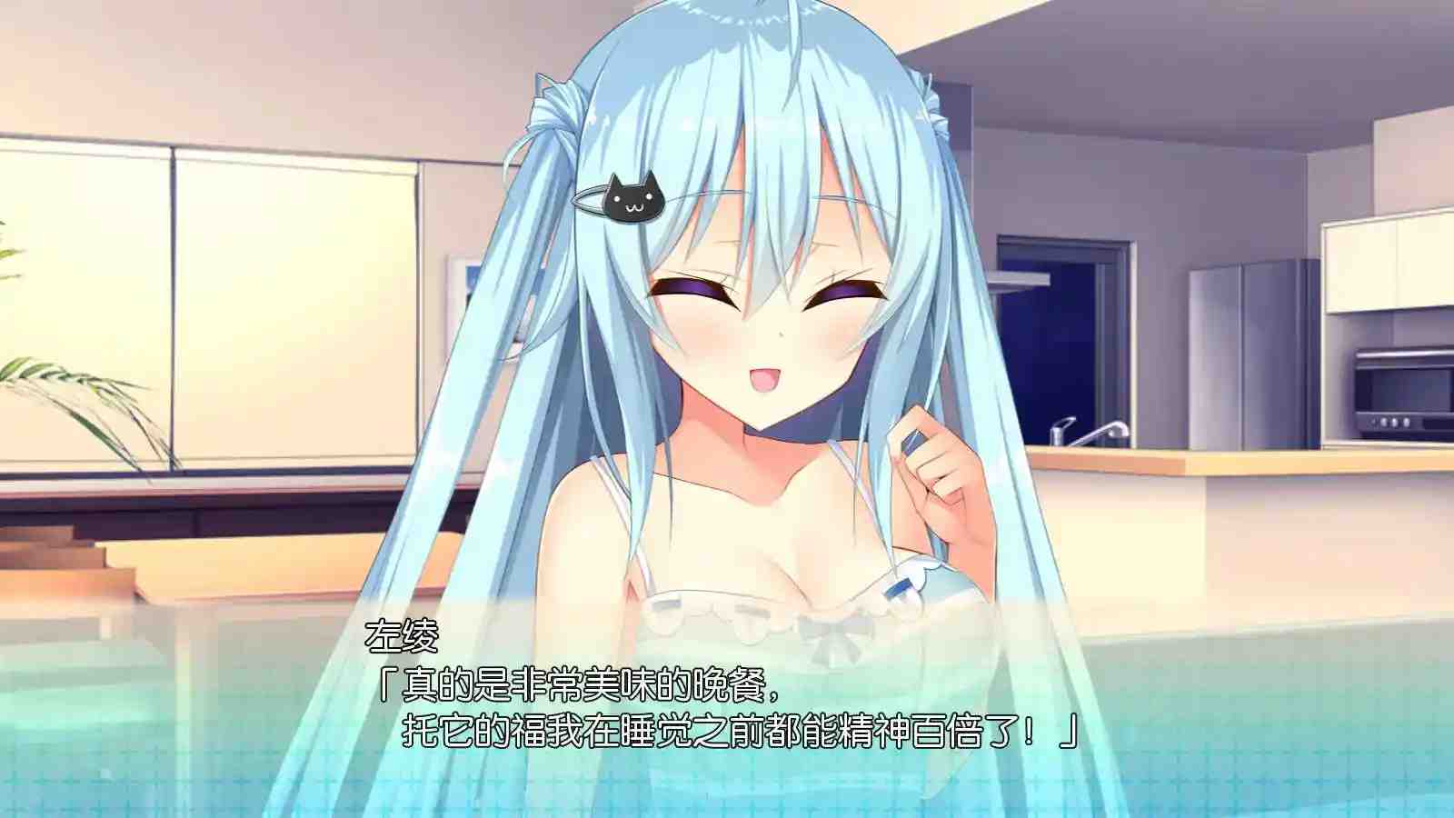 【安卓直装/官中】《如胶似漆双胞胎》全解析：黏人妹妹的真实日常与深度情感剖析图片-3