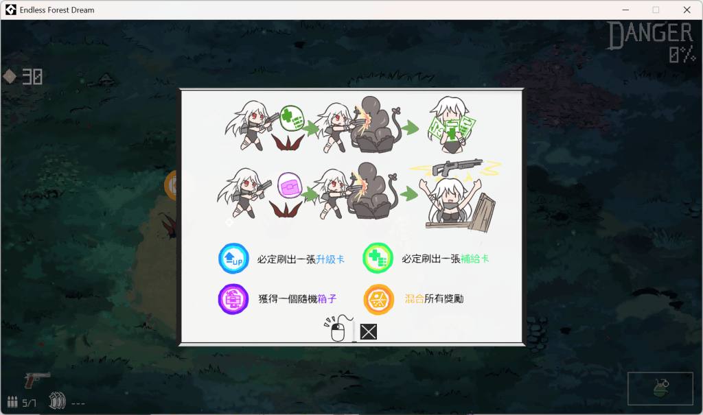 《森海幻梦》v1.0.9深度体验：像素RPG的颠覆之作 官中+动态肉鸽玩法全拆解图片-5