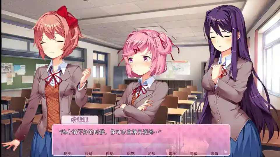 【安卓直装】《Doki Doki Literature Club!/心跳文学部》打破次元的沉浸式剧本杀图片-3